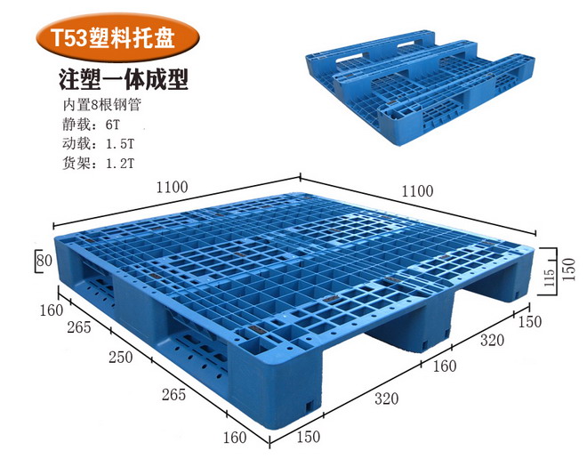 网格热塑性塑料托盘